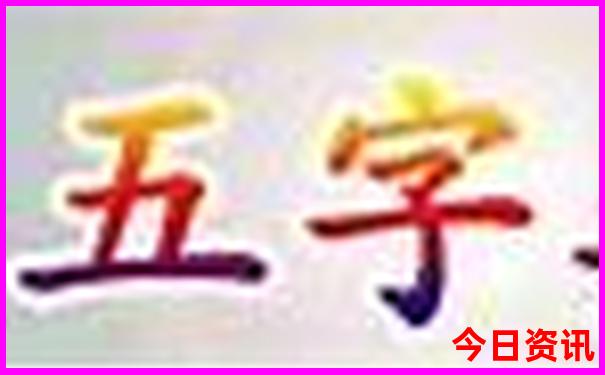 高考生适合去哪里旅游